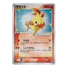 Pokemon Rocket Gang Strikes Back [PCG3 020/084] 'Torchic: 1ED' PCG3-020-084-JP