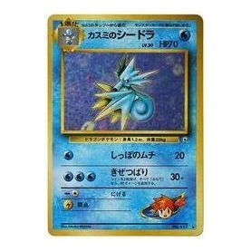 Pokemon Leaders Stadium [PMCG-G1 No.117] 'Misty's Seadra R: Old Back' PMCG-G1-NO.117-JP