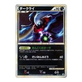 Pokemon L-P Promotional cards [L-P 021/L-P] 'Darkrai: PROMO' L-P-021-L-P-JP