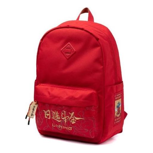 Li-Ning Rijindoujin Backpack 'Red Gold' ABSR020-1