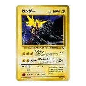 Pokemon Quick Starter Gift [PMCG-QS No.145] 'Zapdos: Old Back' PMCG-QS-NO.145-JP