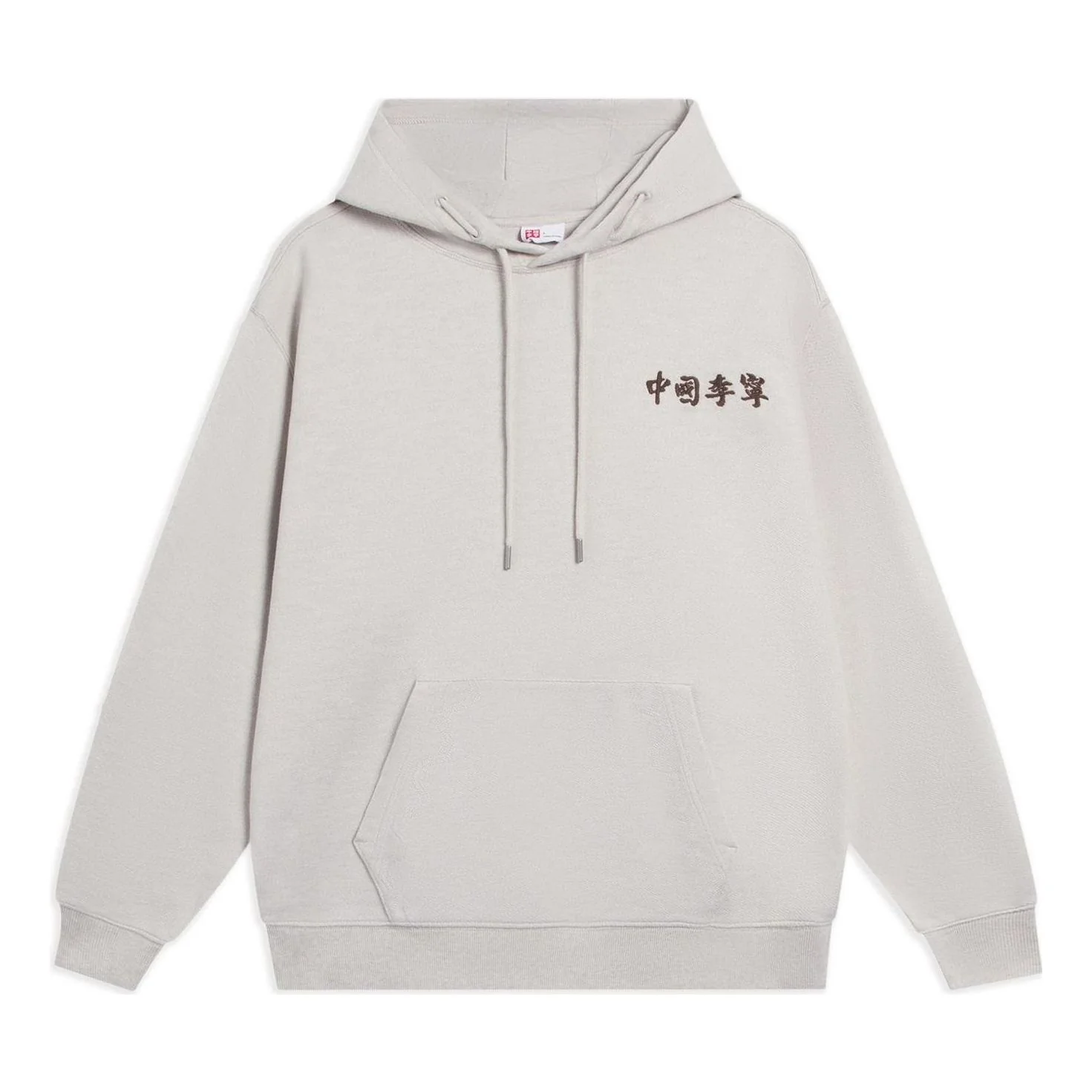 Li-Ning Small Logo Hoodie 'Grey' AWDSC97-2