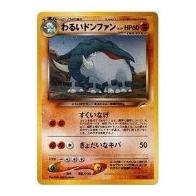 Pokemon Card JP Darkness, and to Light... [neo4 No.232] 'Dark Donphan R: Old Back' NEO4-NO.232-JP