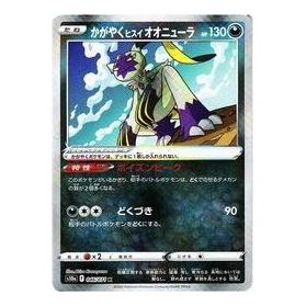 Pokemon Dark Phantasma [s10a 046/071] 'Radiant Hisuian Sneasler K' S10A-046-071-JP