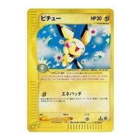 Pokemon Base Expansion Pack Vol.1 [e1 114/128] 'Pichu: Holo/1ED' E1-114-128-JP