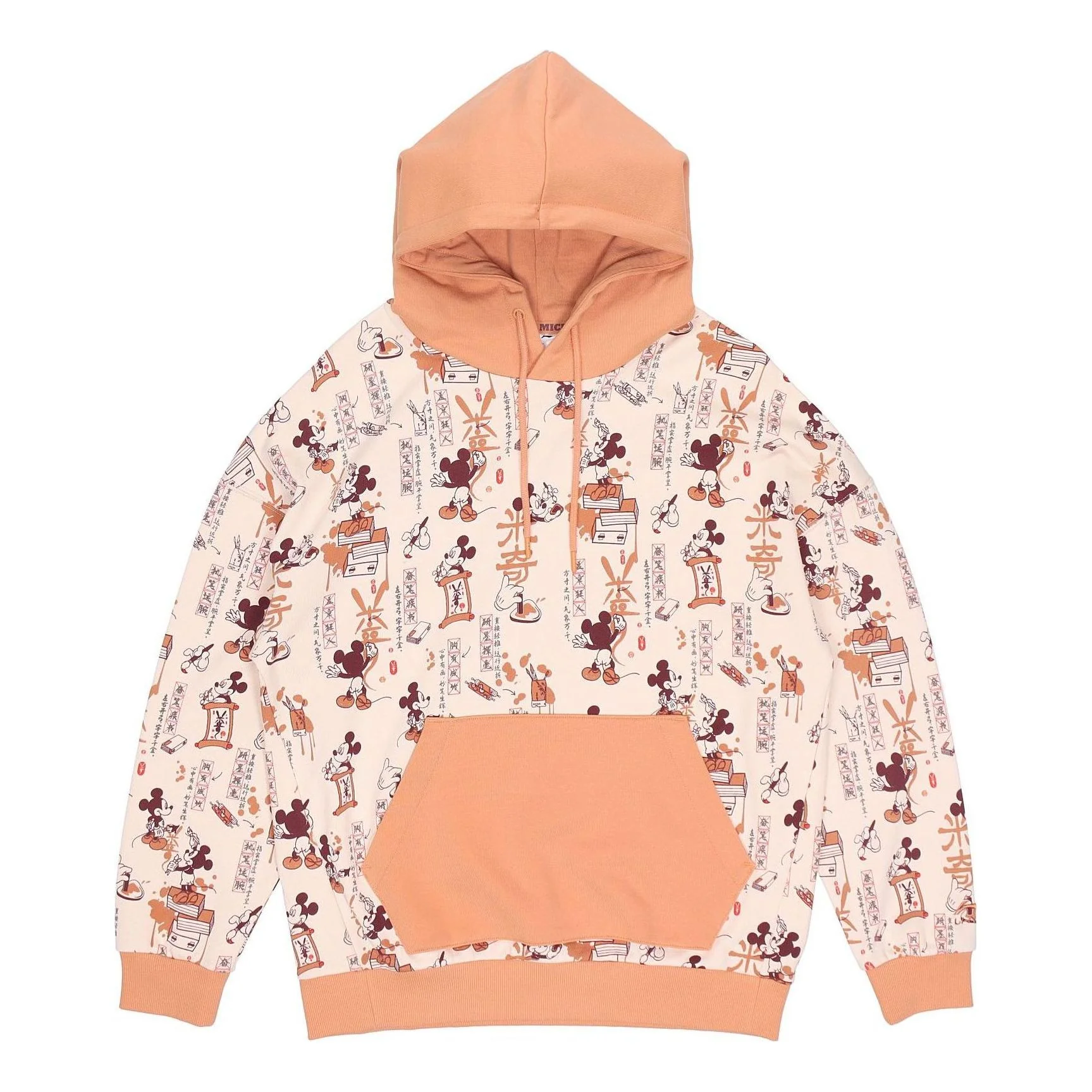Li-Ning x Disney Crossover Mickey Full Print Hoodie 'White Orange' AWDR133-1