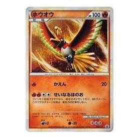 Pokemon L-P Promotional cards [L-P 048/L-P] 'Ho-Oh: PROMO' L-P-048-L-P-JP