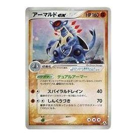 Pokemon Mirage Forest [PCG5 058/086] 'Armaldo ex' PCG5-058-086-JP