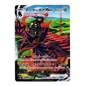Pokemon VMAX Climax [s8b 249/184] 'Corviknight VMAX CSR' S8B-249-184-JP