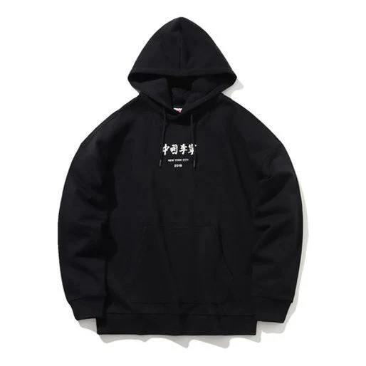 Li-Ning New York Fashion Week Series Solid Color Pullover Hoodie 'Black' AWDP761-1
