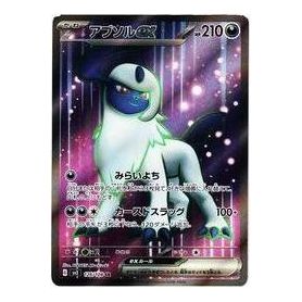 Pokemon Ruler of the Black Flame [SV3 126/108] 'Absol ex SR' SV3-126-108-JP