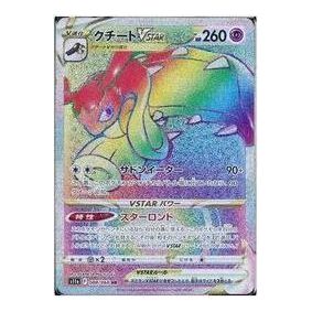 Pokemon Silver Tempest [s11a 088/068] 'Mawile VSTAR HR' S11A-088-068-JP