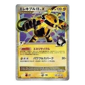 Pokemon Beat of the Frontier [Pt3 039/100] 'Electivire FB Lv.X: 1ED' PT3-039-100-JP
