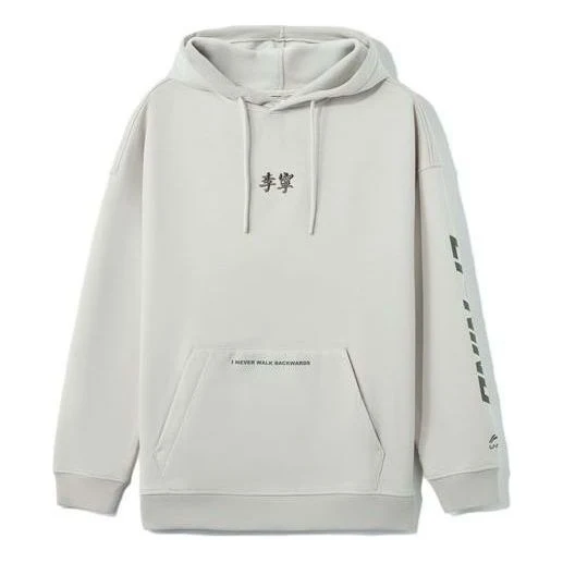 Li-Ning Sports Living Series Fleece Lined Stay Warm Loose Pullover Hoodie 'Grey' AWDR857-8