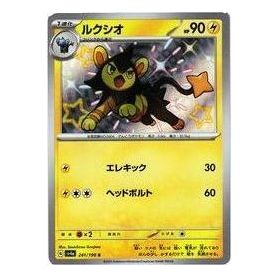 Pokemon Card JP Shiny Treasure ex [SV4a 241/190] 'Luxio S' SV4A-241-190-JP