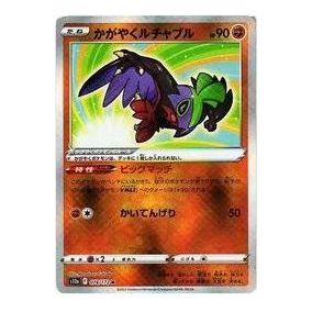 Pokemon VSTAR Universe [s12a 078/172] 'Radiant Hawlucha K' S12A-078-172-JP