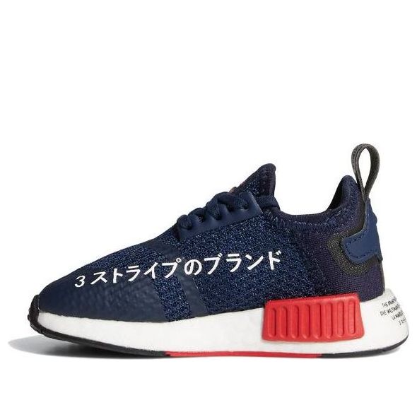 (TD) adidas NMD_R1 'Collegiate Navy' FW0424