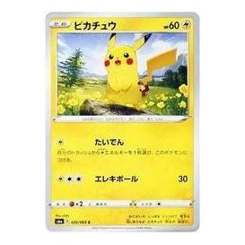 Pokemon Eevee Heroes [s6a 026/069] 'Pikachu C' S6A-026-069-JP