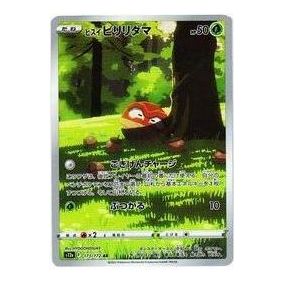 Pokemon VSTAR Universe [s12a 173/172] 'Hisuian Voltorb AR' S12A-173-172-JP