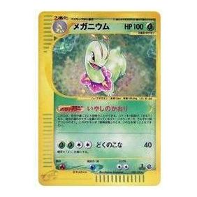 Pokemon Base Expansion Pack Vol.1 [e1 102/128] 'Meganium: Holo/1ED' E1-102-128-JP