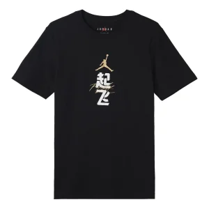 Air Jordan T-Shirt 'Black' FN3714-010