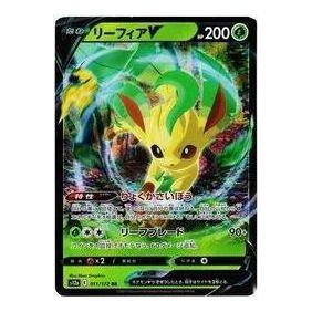 Pokemon VSTAR Universe [s12a 011/172] 'LeafeonV RR' S12A-011-172-JP