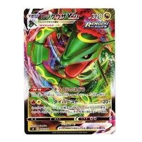 Pokemon Card JP Lizardon VSTAR vs Rayquaza VMAX [s0 016/030] 'Rayquaza VMAX' S0-016-030-JP