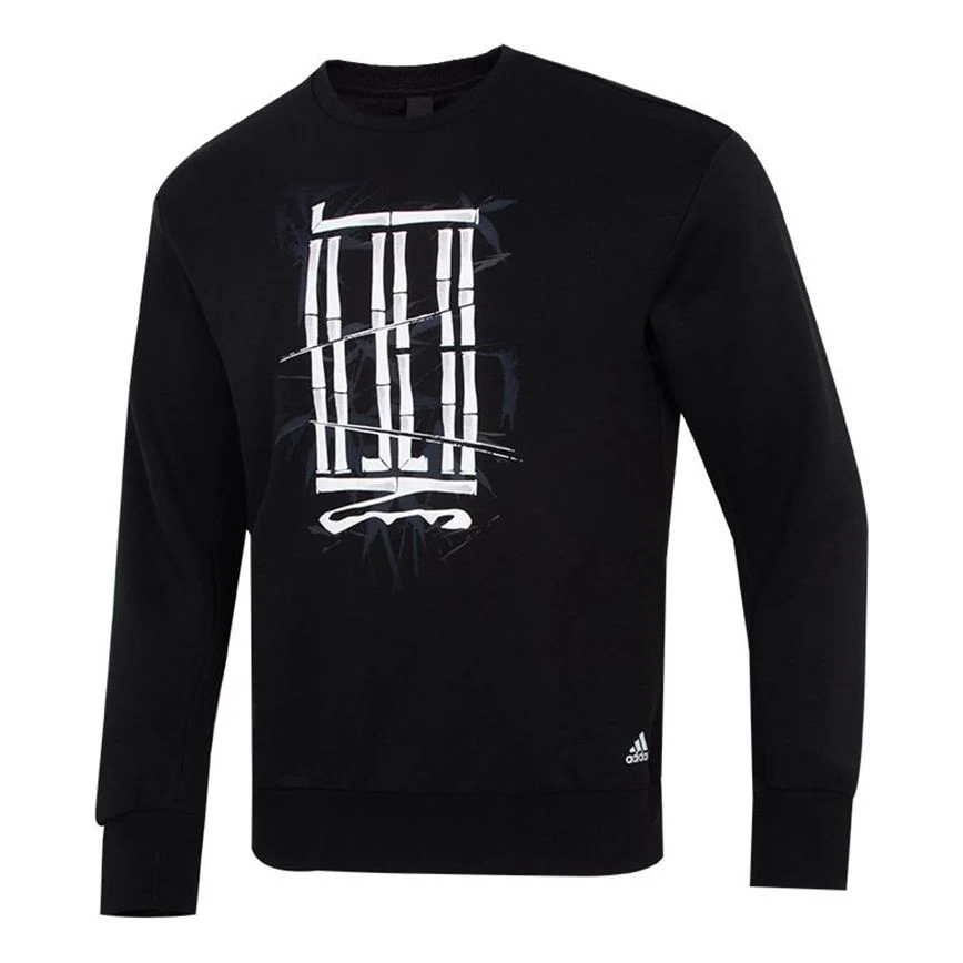 Men's adidas Athleisure Casual Sports Pullover Round Neck Black H39312
