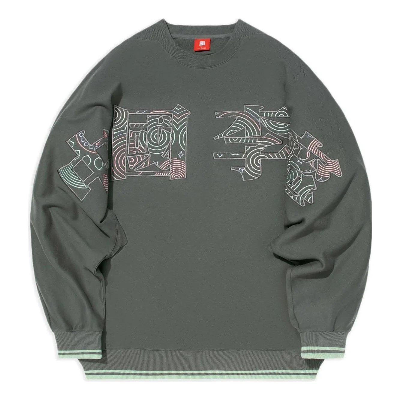 Li-Ning Stylish Loose Round Neck Pullover 'Green' AWDS222-2