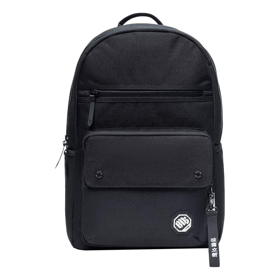 Li-Ning BadFive Logo Backpack 'Black' ABST005-1