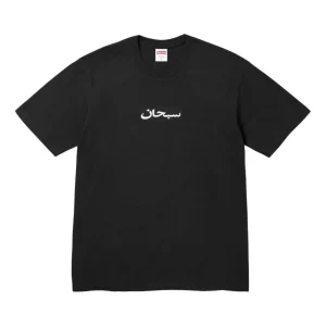 Supreme SS26 Arabic Box Logo T-Shirt 'Black' SUP-SS26-002-BLK