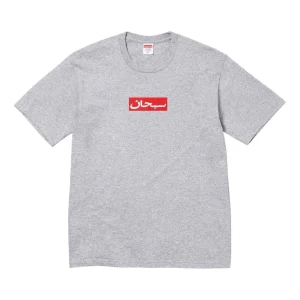 Supreme SS26 Arabic Box Logo T-Shirt 'Heather Grey' SUP-SS26-002-HETRGRY